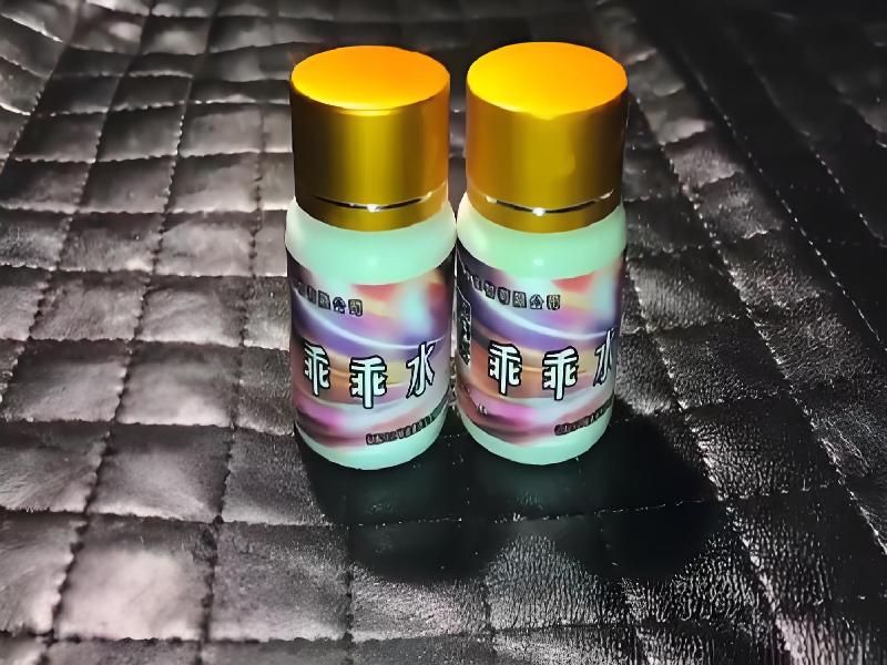 迷香水正品5484-Lw型号